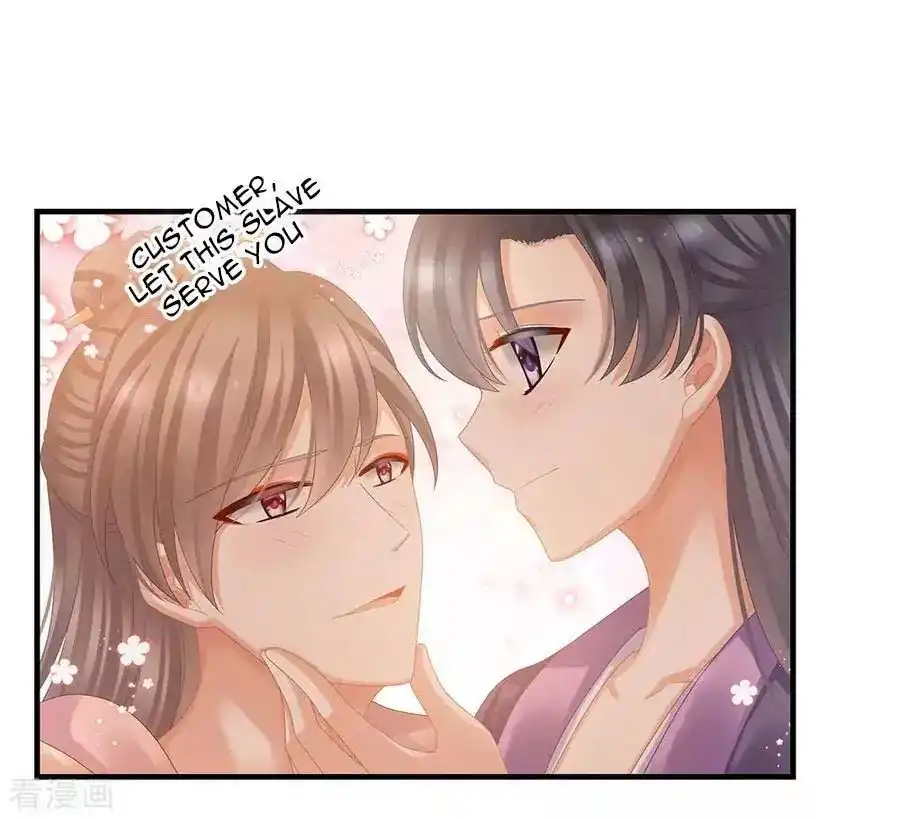 Empress's Harem Chapter 30 32